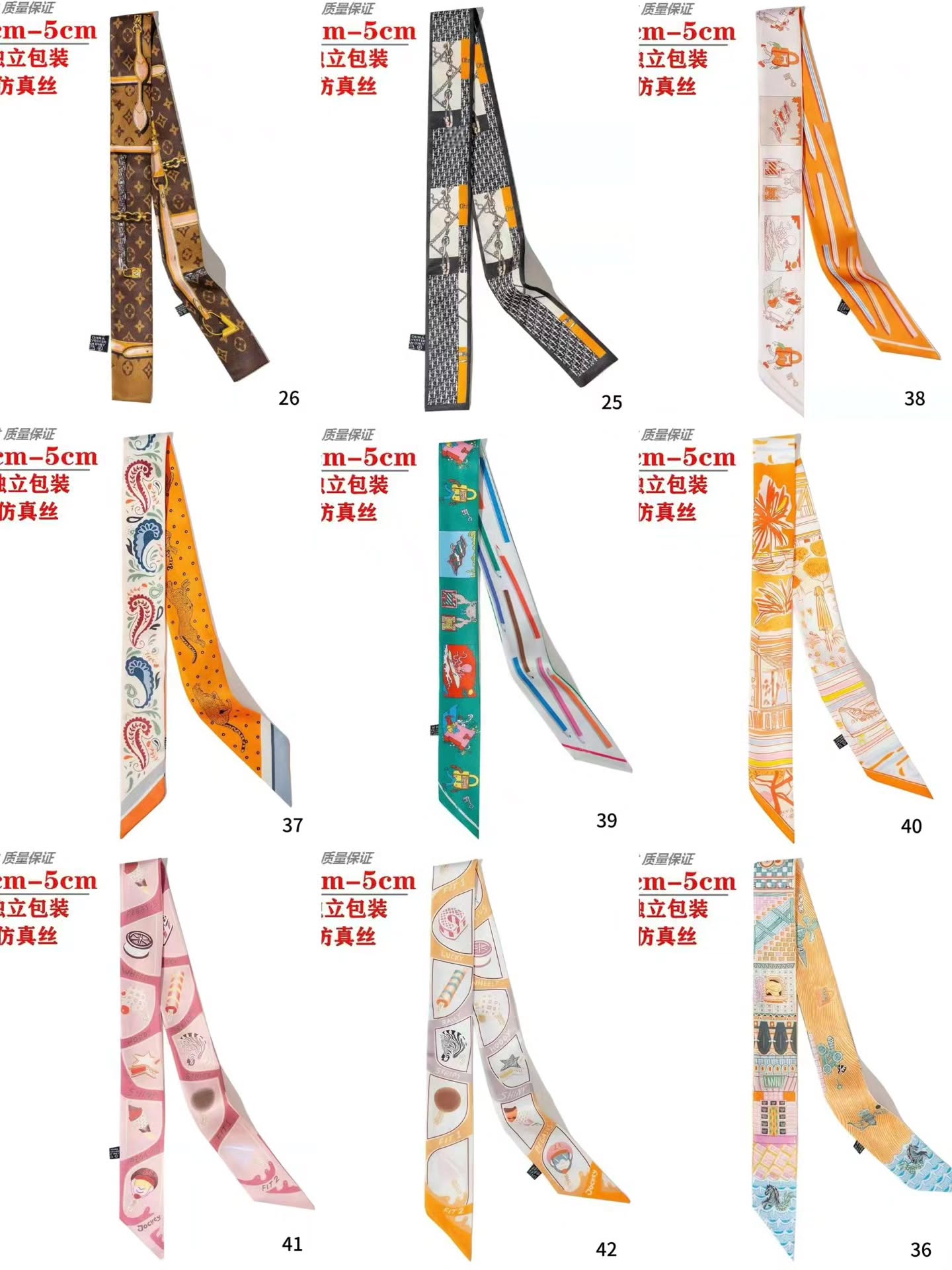 包包系丝巾 🇨🇳