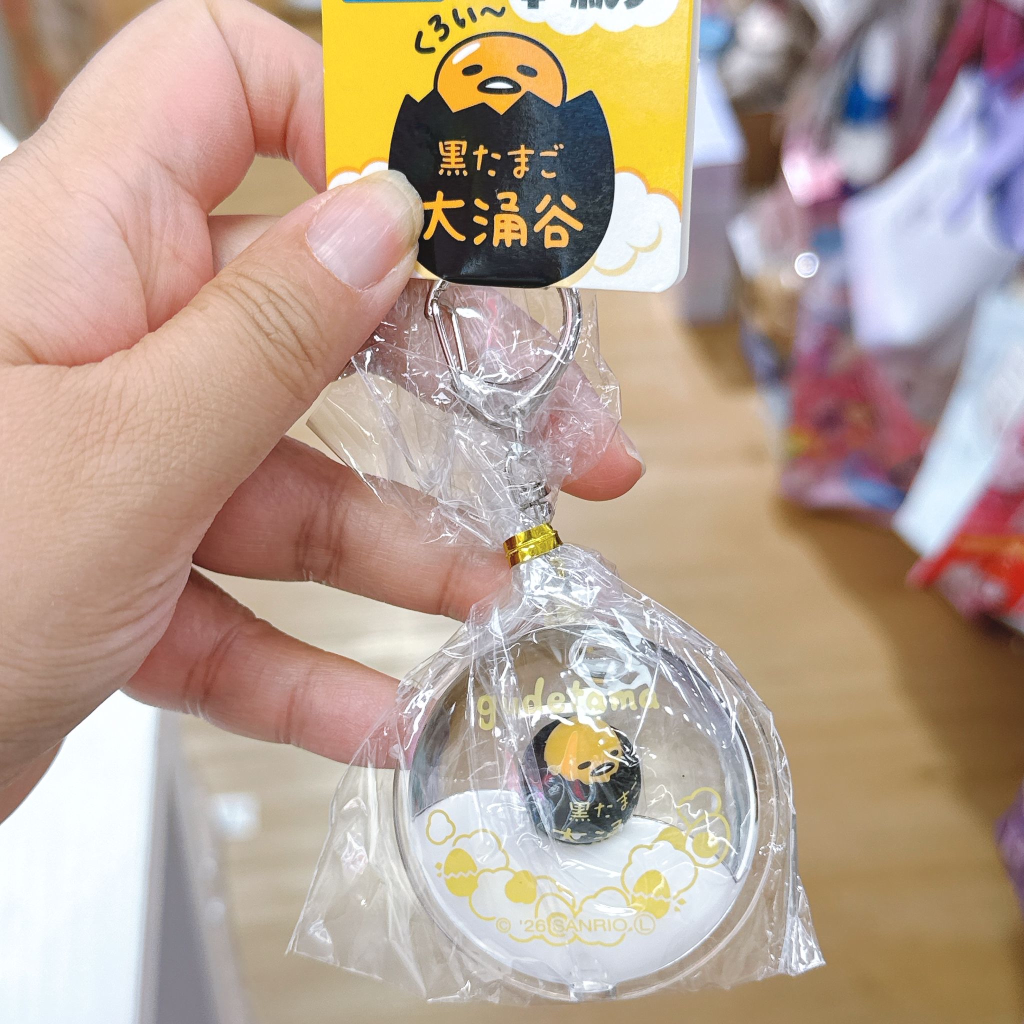 日本直送箱根大涌谷Sanrio 蛋黃哥限定商品