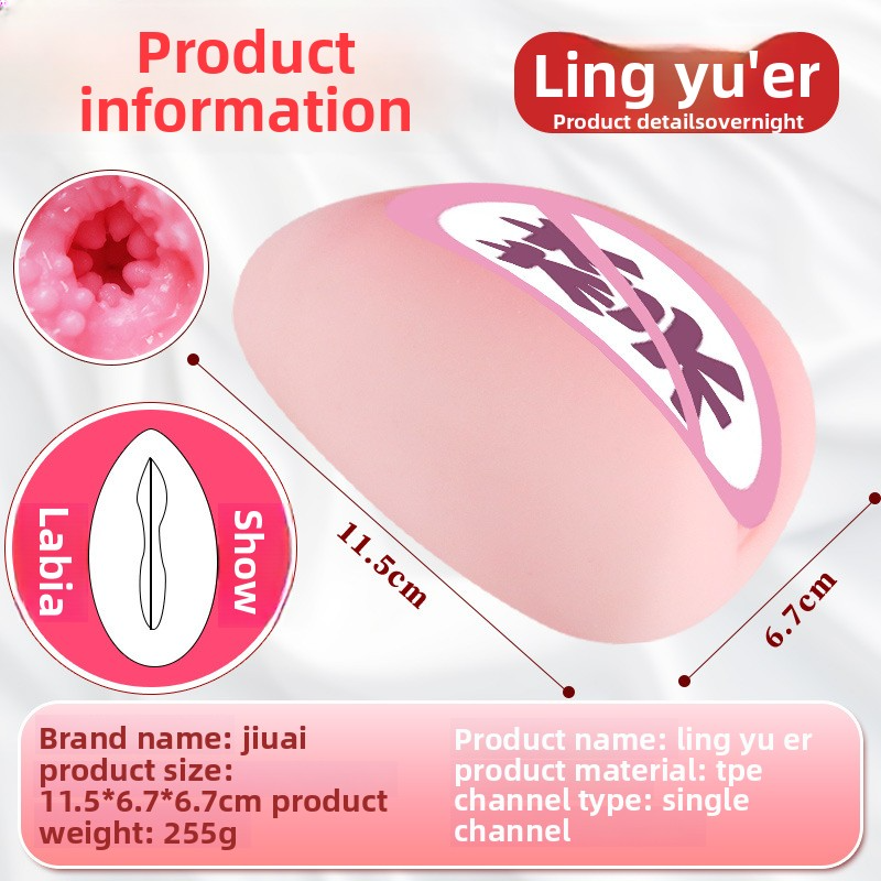 飞机杯倒模仿真阴名器成年人用品情趣性爱玩具臀膜男士自慰蛋