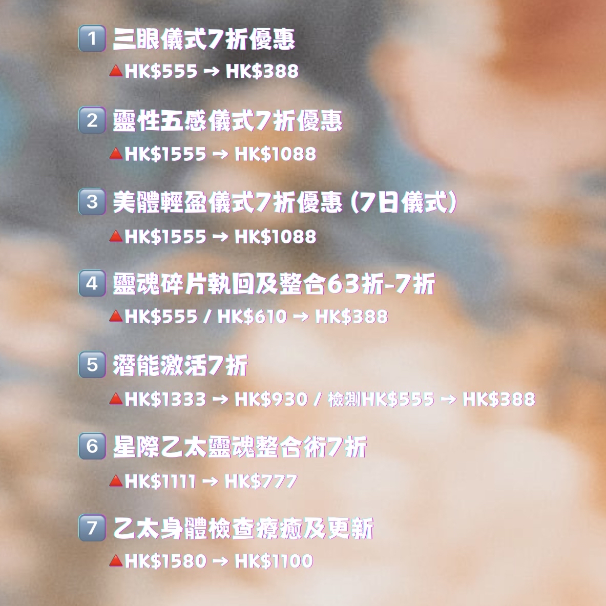 ❤️‍🔥限時優惠❤️‍🔥 (𝟭𝟲/𝟬𝟰-𝟬𝟯/𝟬𝟱)