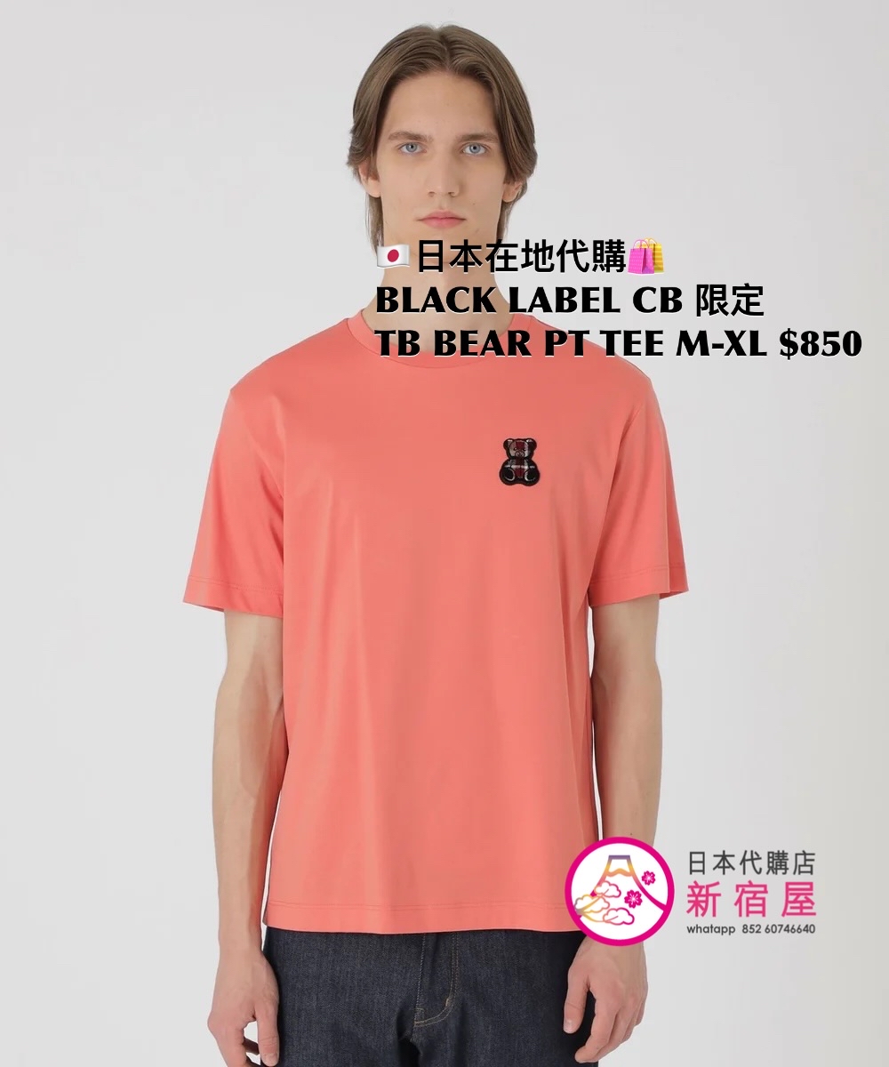 BLACK LABEL CB 限定 TOOTHBLUSH BEAR PATCH T-SHIRT