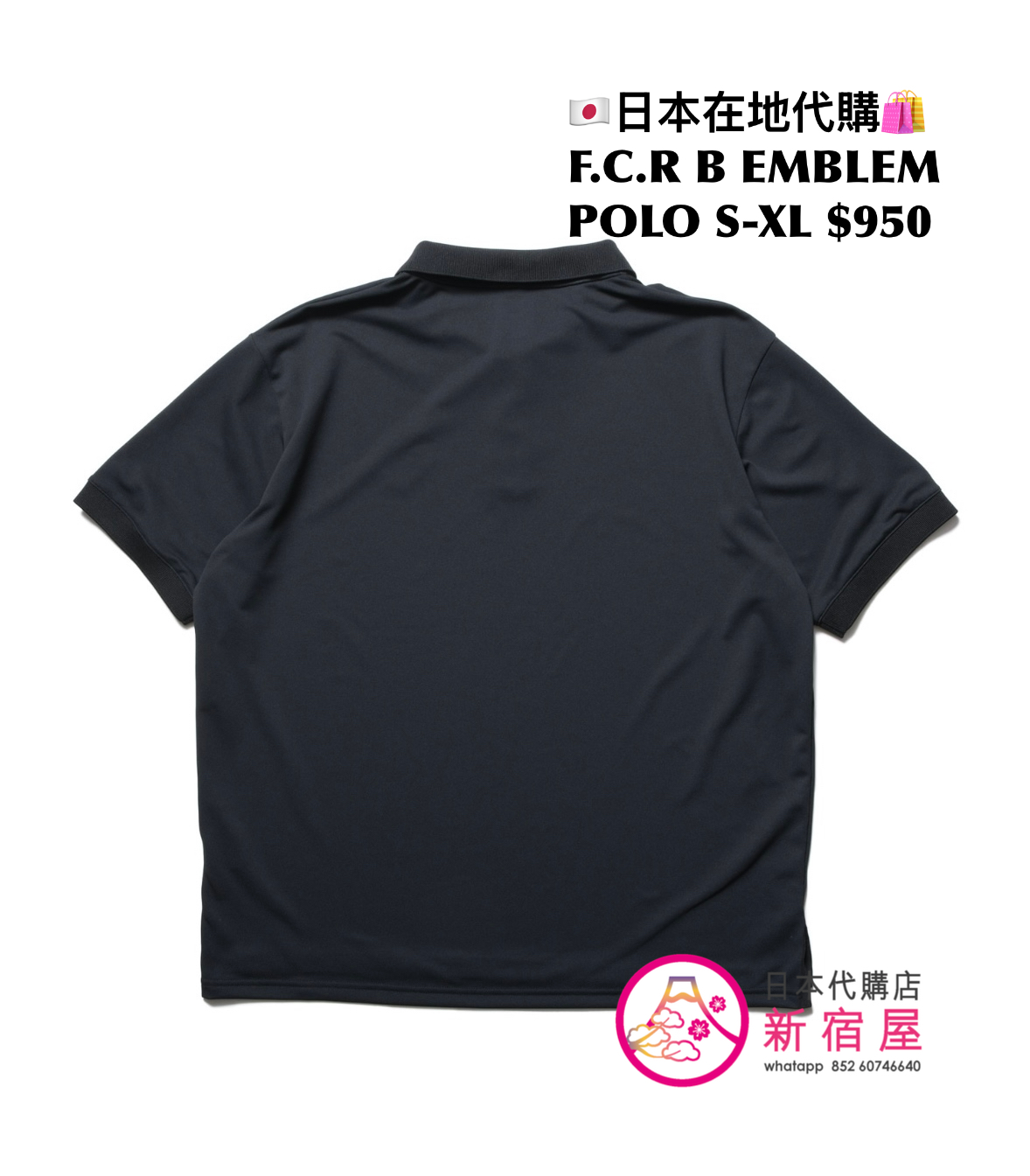 F.C.REAL BRISTOL EMBLEM POLO