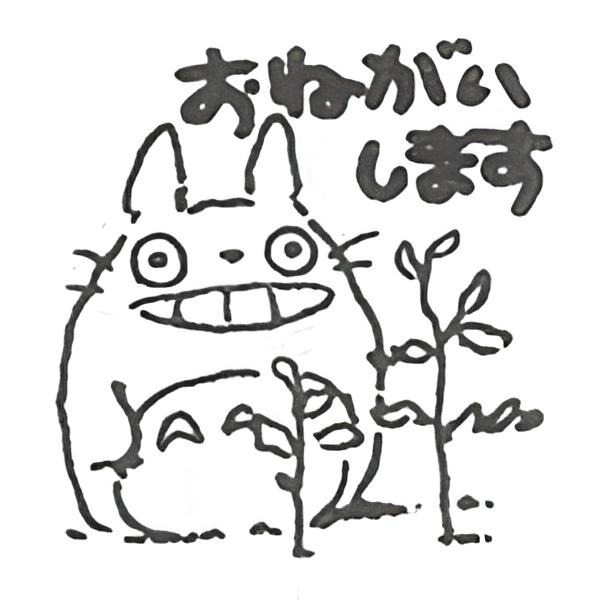 現貨｜龍貓 My Neighbor Totoro 宮崎駿 日本製 Beverly 木製 印章 印仔 (拜託了 SG-043AA)