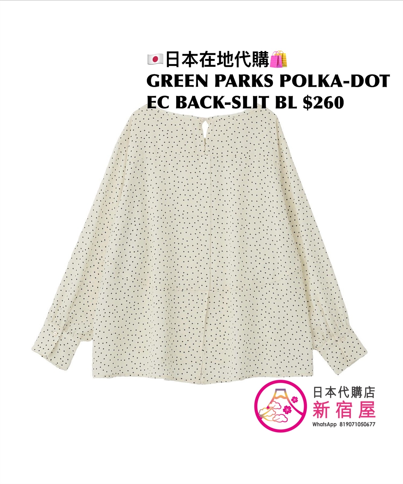 GREEN PARKS POLKA-DOT EASY-CARE BACK-SLIT BLOUSE