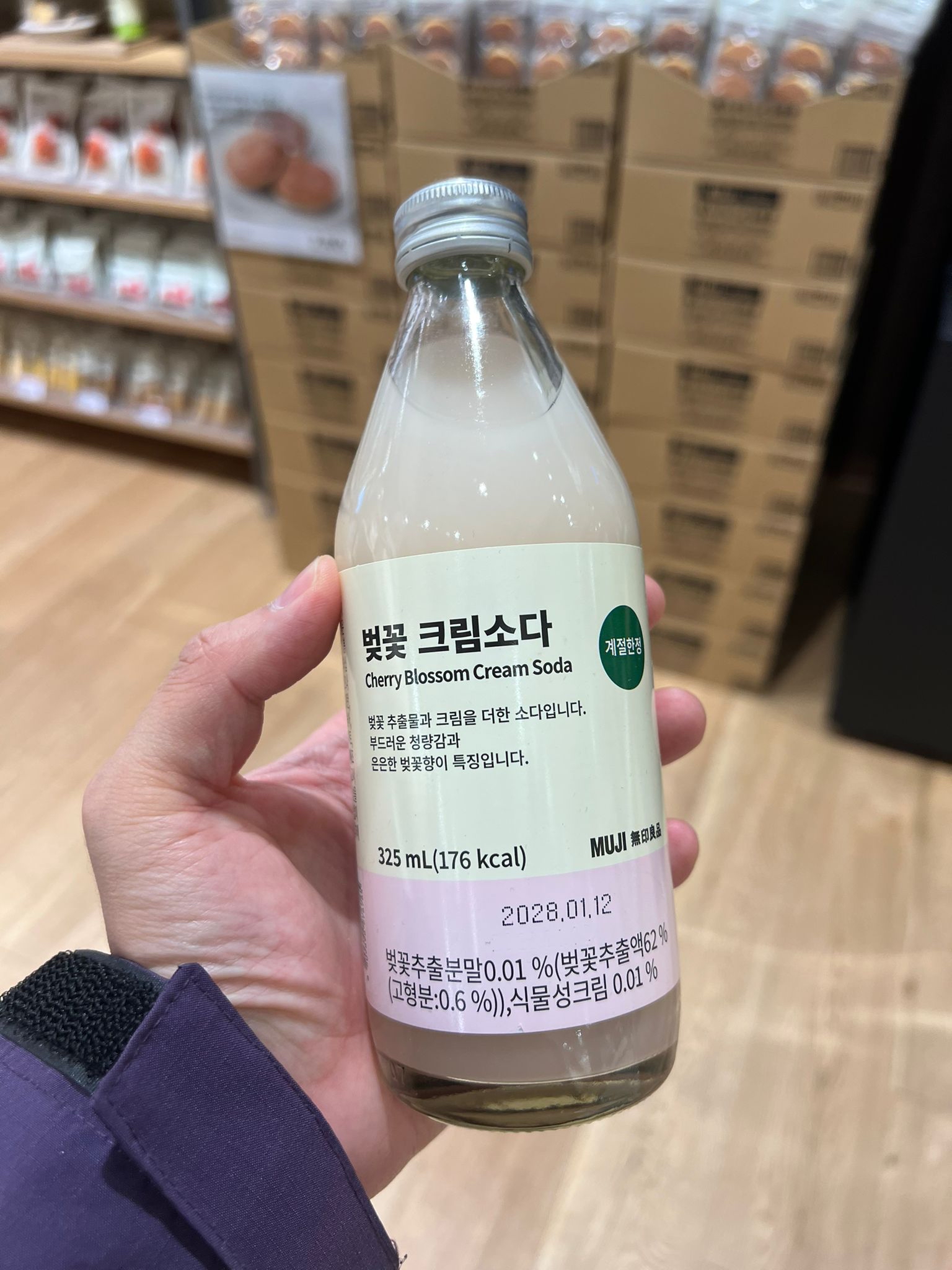 🇰🇷無印櫻花🌸季節限定忌廉梳打