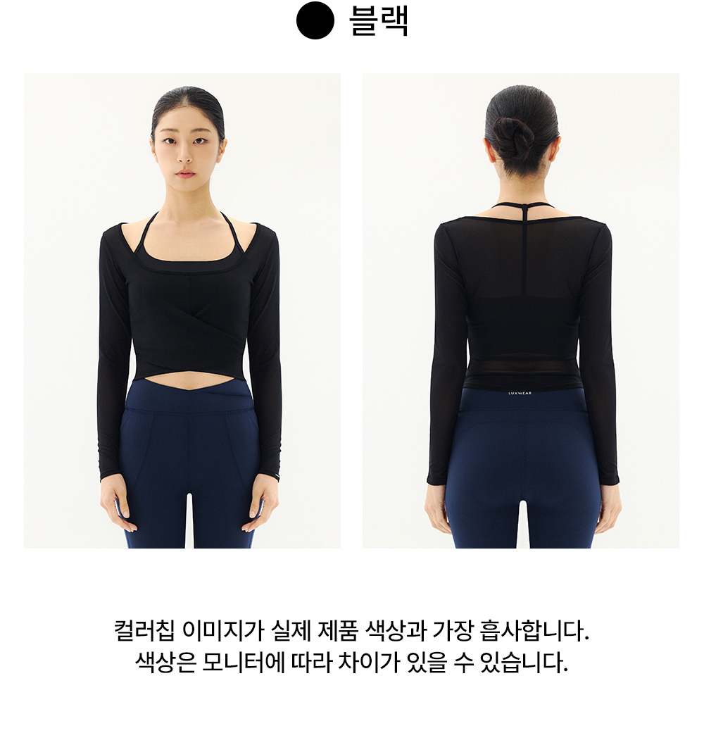 【一套兩件】預購_Cover Airy Long Sleeve Top by Lux