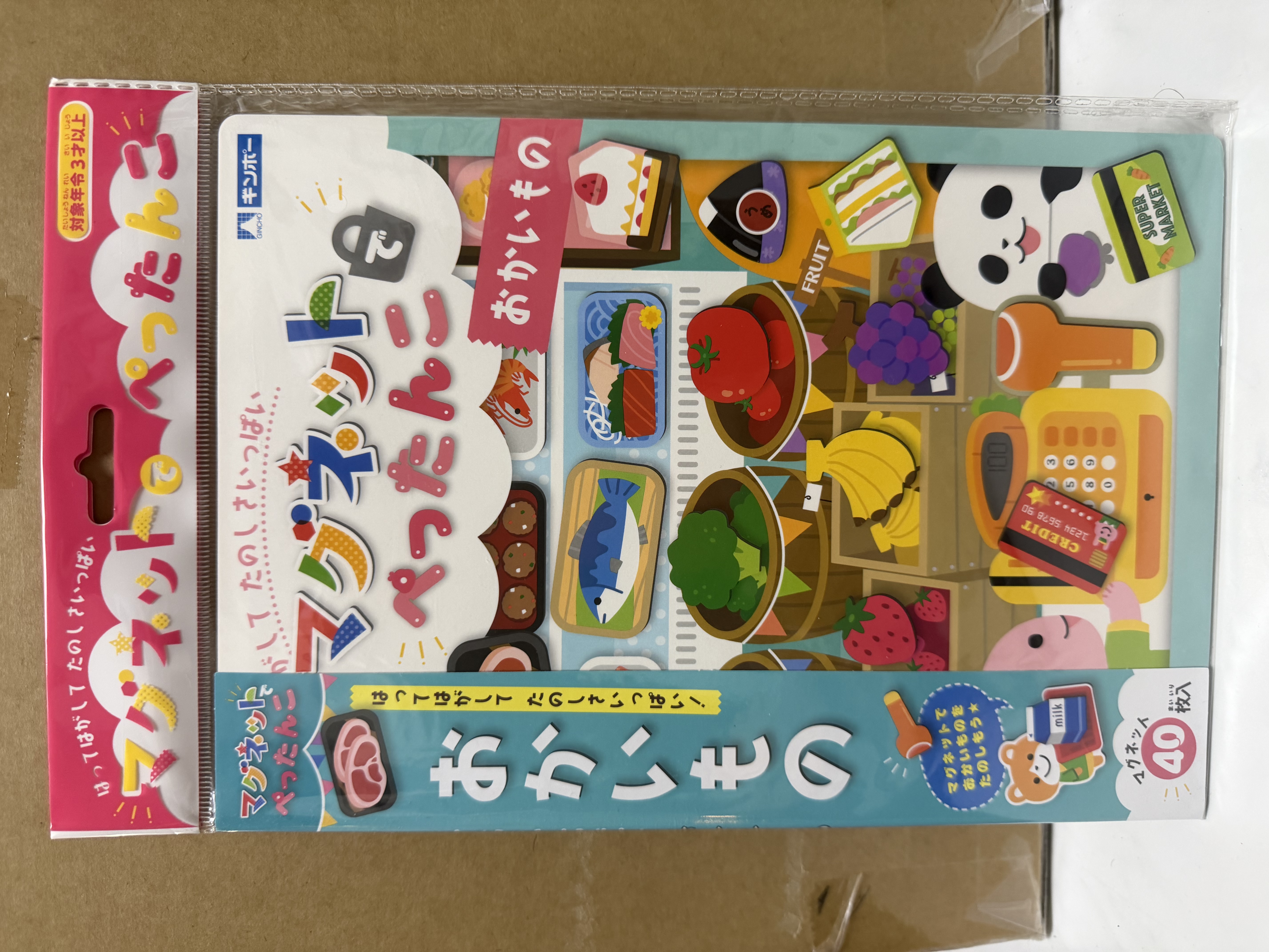 <門市現貨清貨 🈹>磁石書