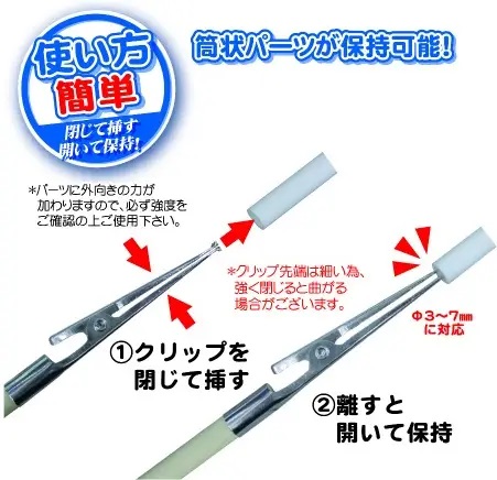 Useful Paint Stick Reverse Clip Type Medium Clip