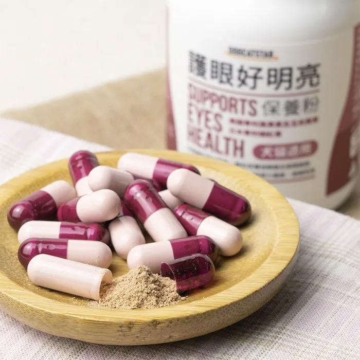 汪喵護眼好明亮保養粉 50顆入