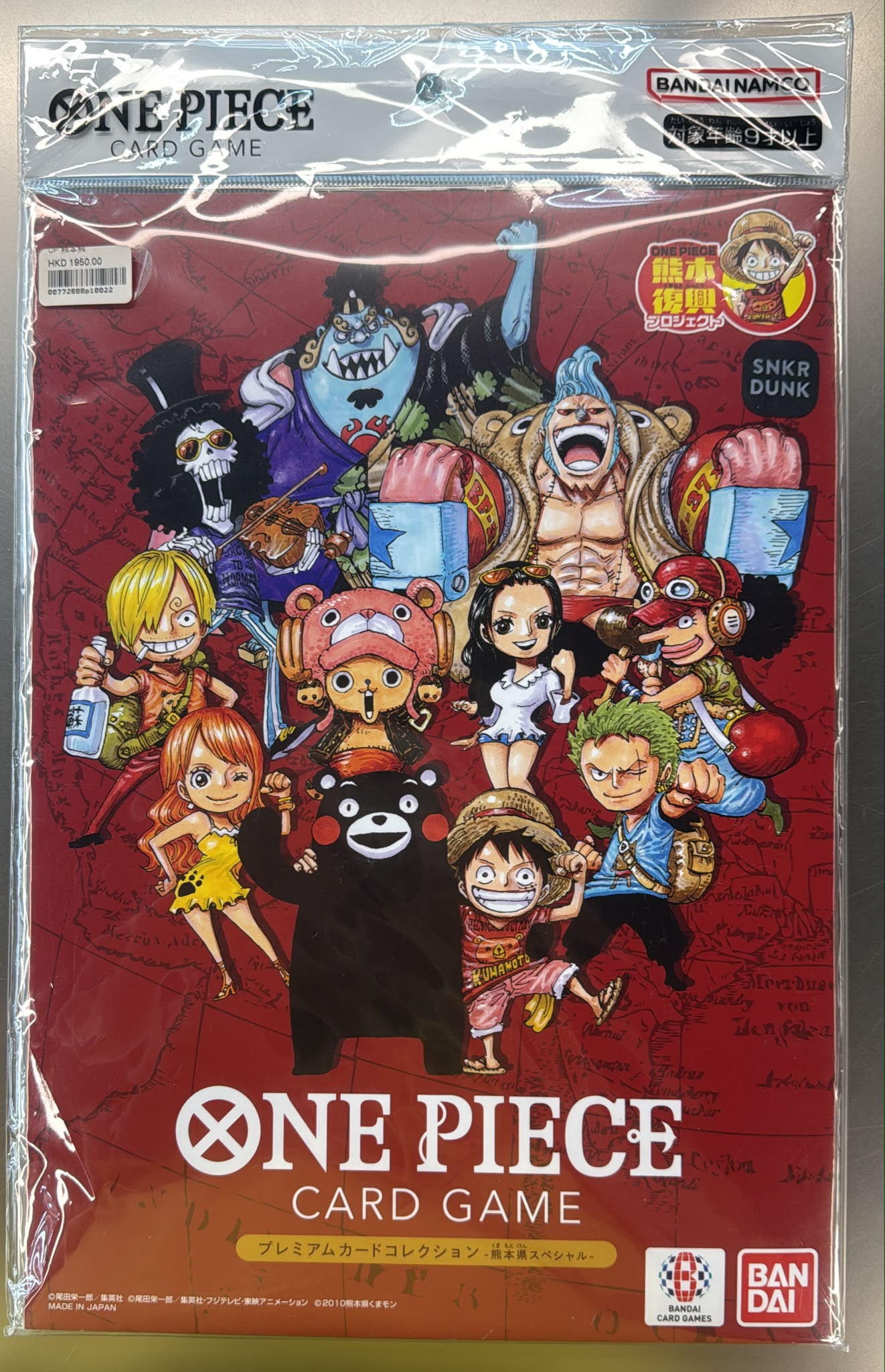 航海王卡牌遊戲 熊本縣特別版 高級卡牌收藏品