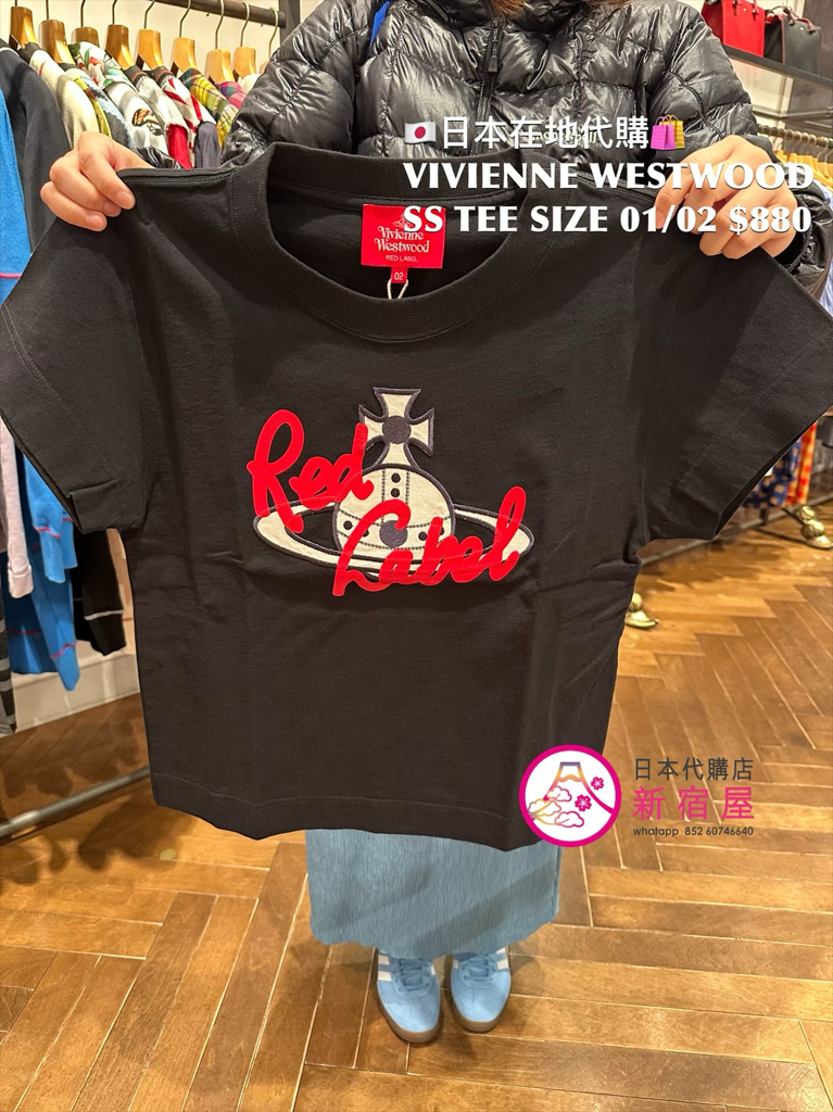 VIVIENNE WESTWOOD SS T-SHIRT