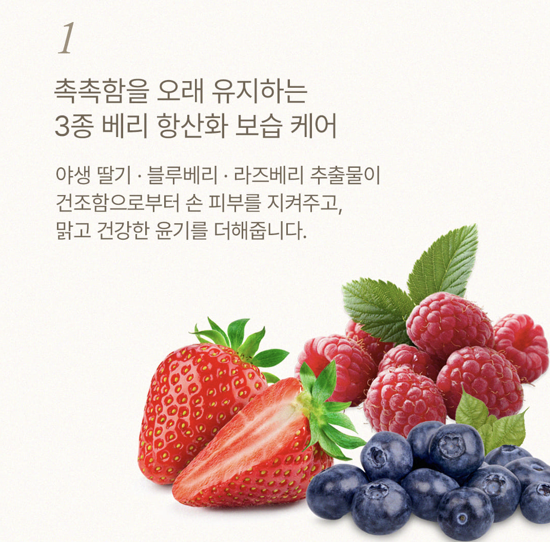 韓國小眾品牌 Radieux 護手霜精華球 2味任選｜KNOCK ON KNOCK ON Hand Ball Cream