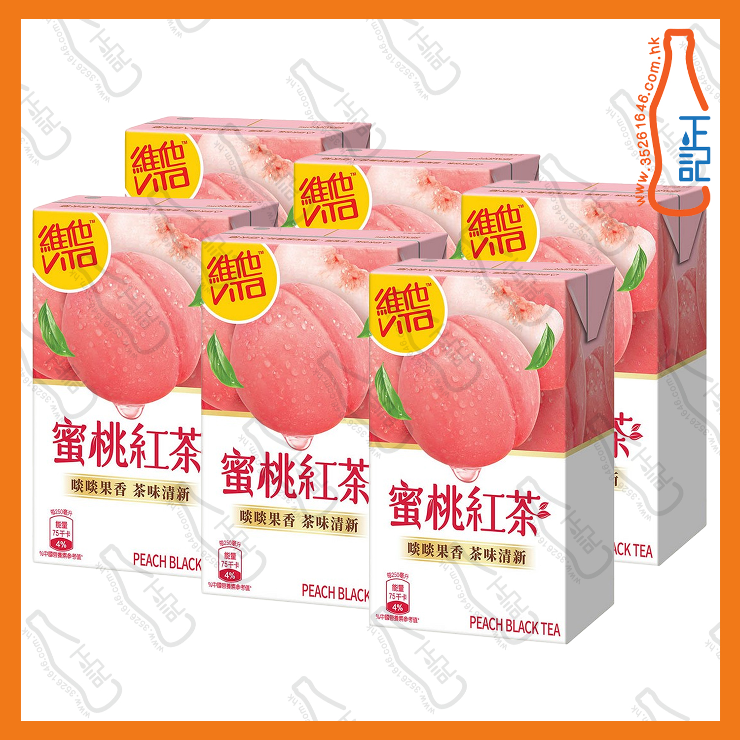 ==維他 日式蜜桃茶 250ml x 6包 /排