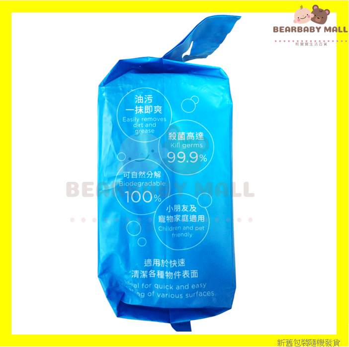 藍威寶多用途環保清潔濕紙巾輕量裝/5片X6包 (青柚子) 