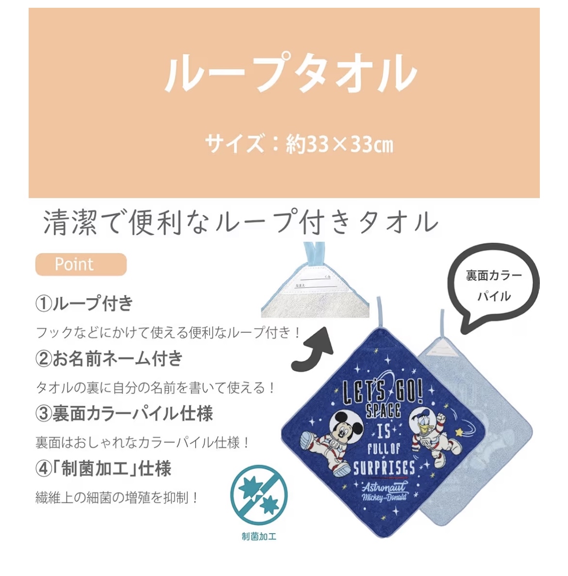 Miffy丸真抺手巾