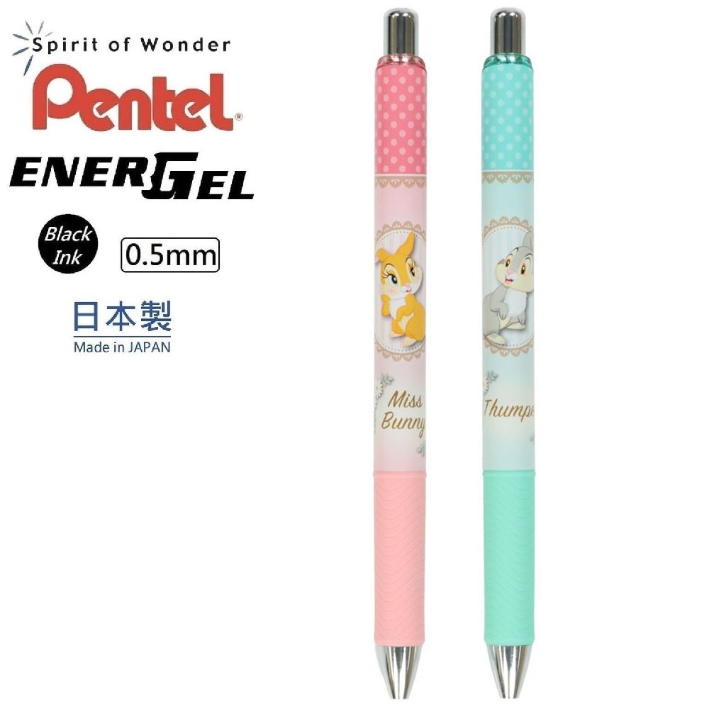 現貨｜【日本 Disney Store 限定】一套2枝 Thumper & Miss Bunny 日本製 Pentel EnerGel 0.5mm 黑色 啫喱筆 074521