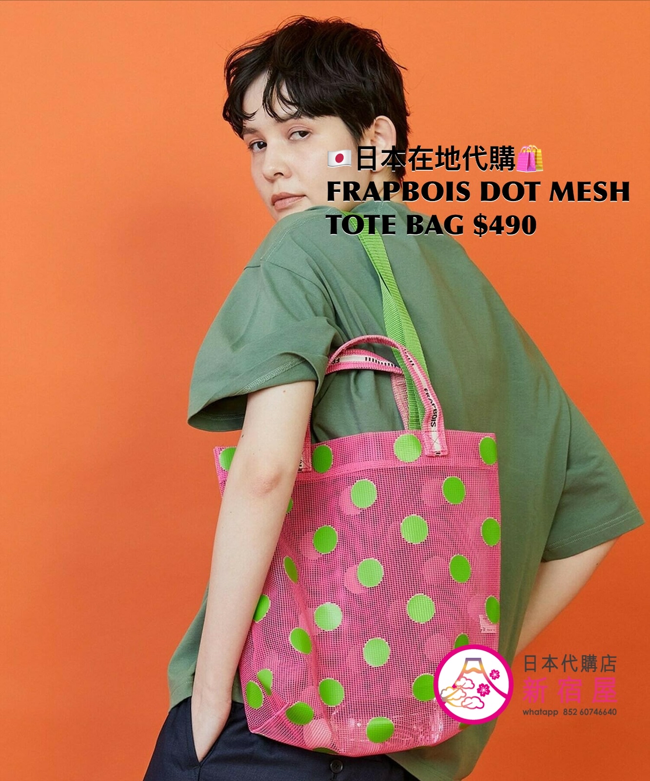 FRAPBOIS DOT MESH TOTE BAG
