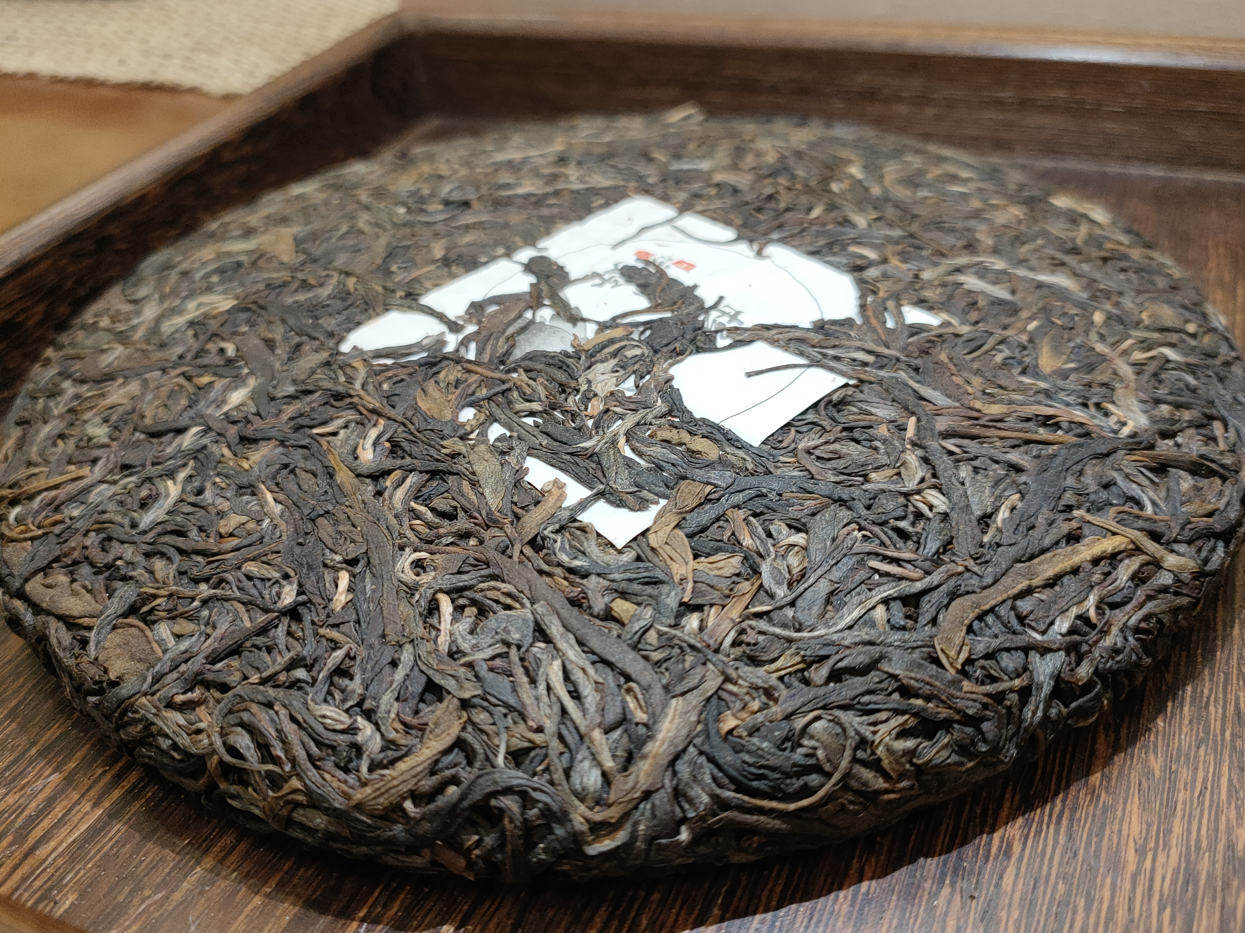 2019年 樣樣好 - 野生古樹茶