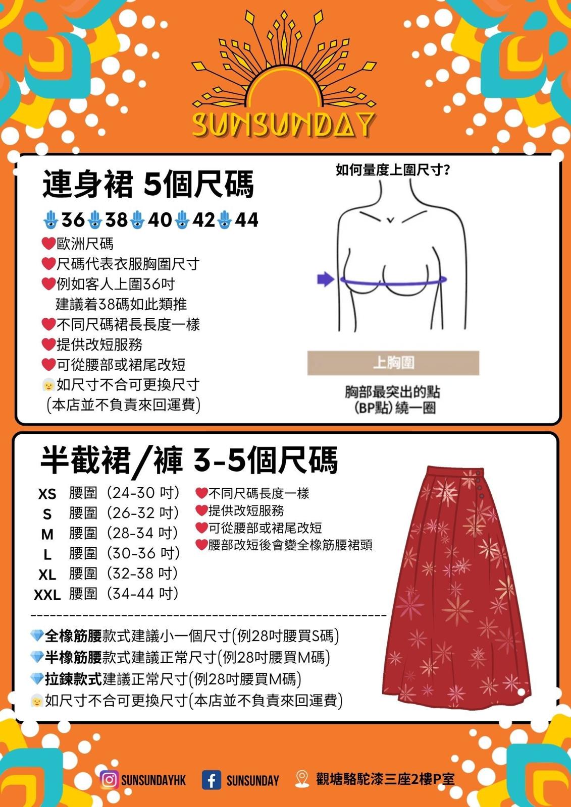 3133 Blue Hydrangeas SL Top