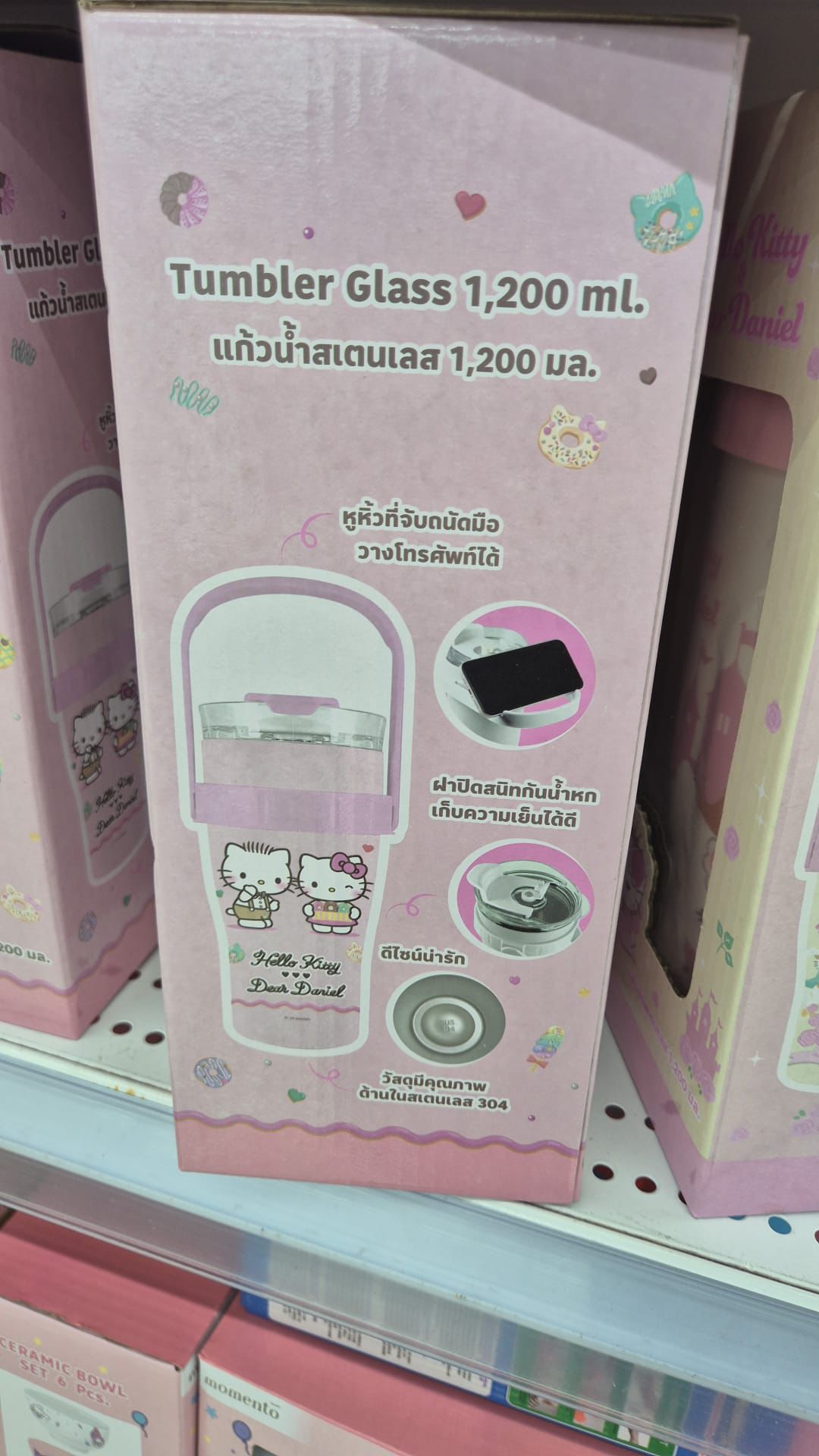 泰國直送-Hello Kitty & Dear Daniel 主題保溫杯