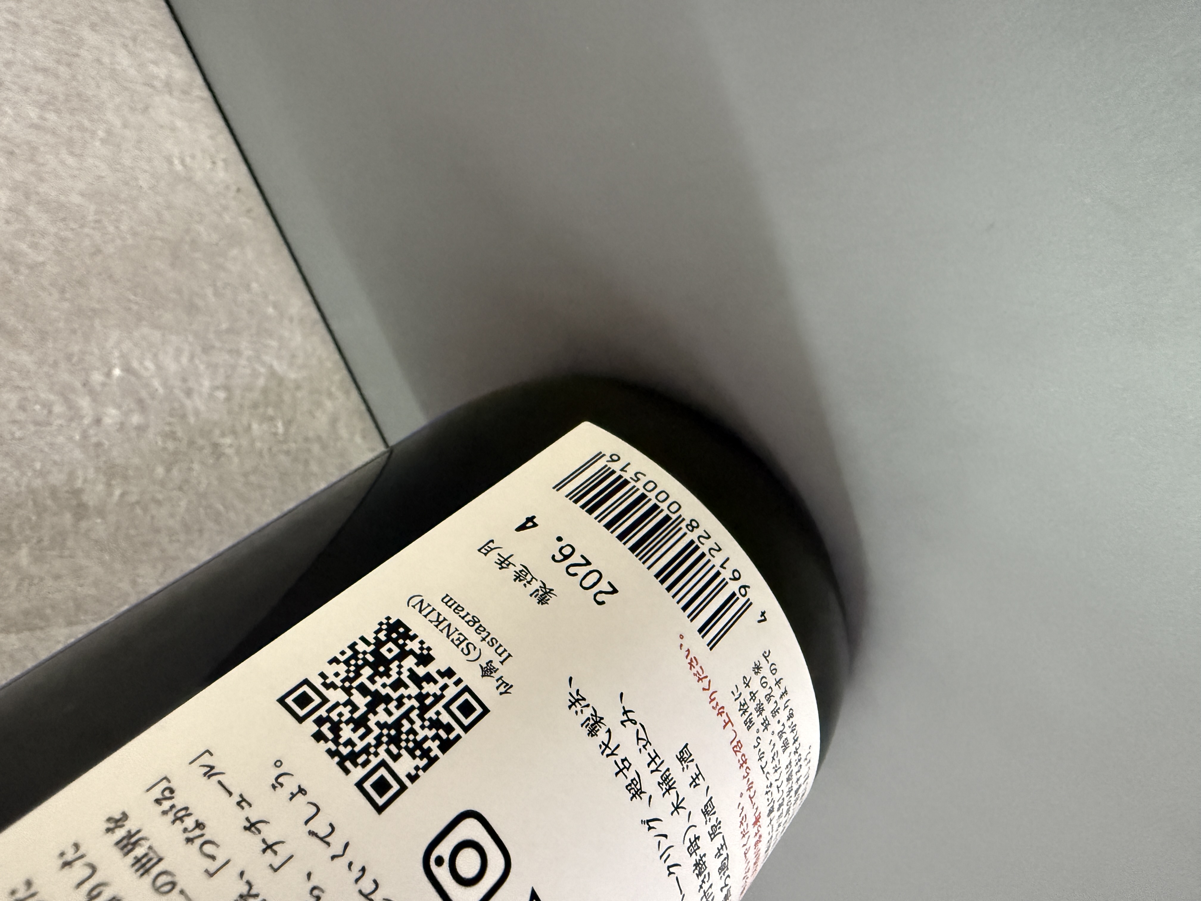 仙禽 Organic Nature X 2026 Sparkling 720ml