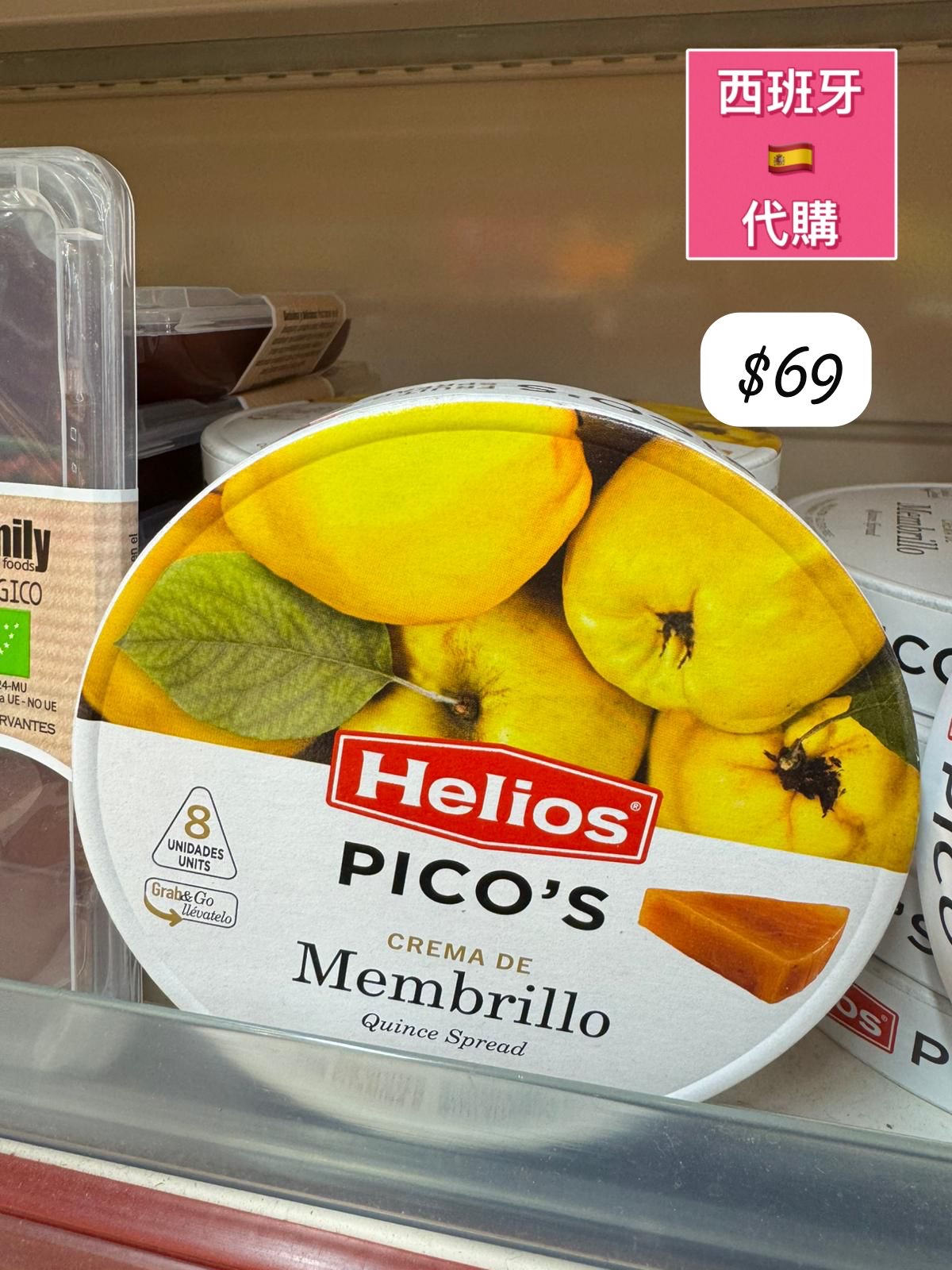 S-2605-Helios PICO’S CREMA DE Membrillo Quince Spread-6月中到貨