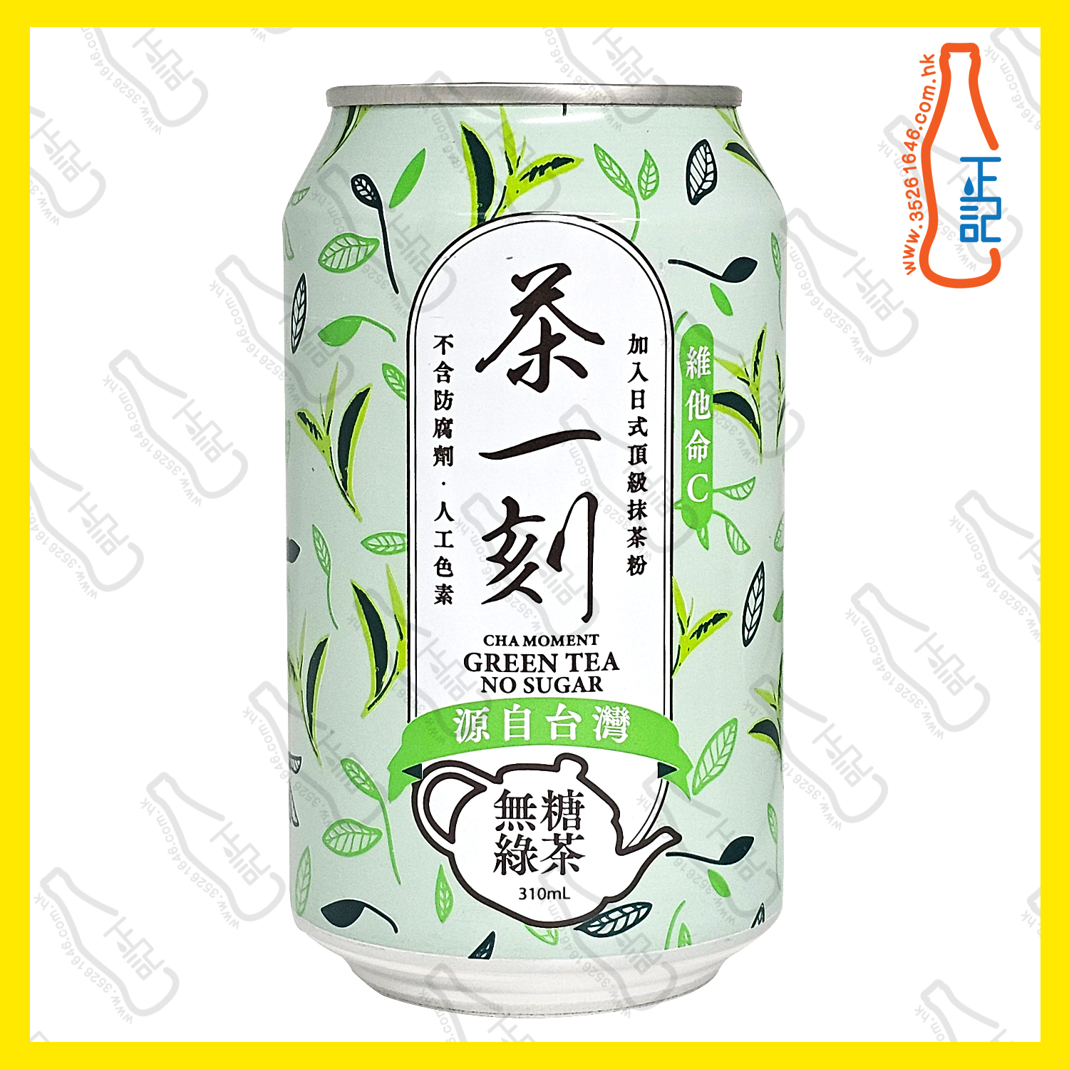 茶一刻 綠茶 310ml x 24罐 /箱