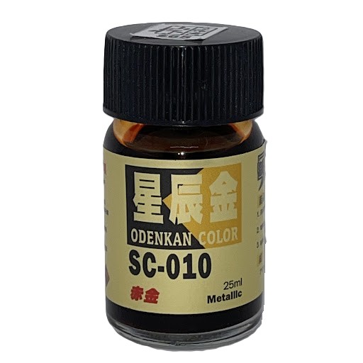 Odenkan 御電館 MS 金屬系列 MS & MS-G & MS-S & SC
