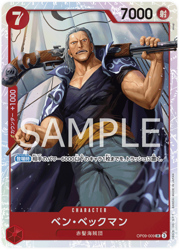 Japanese Version TCG One Piece Card Game - OP09-009 SR Benn.Beckman