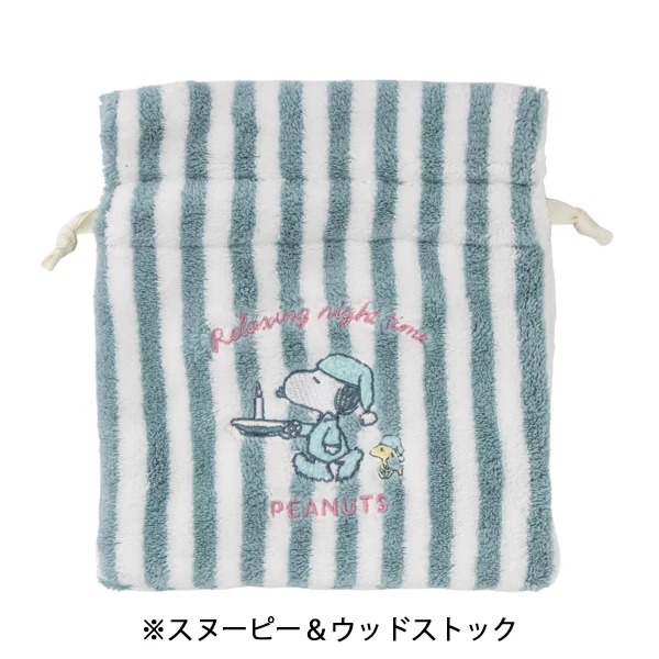 🌸 【預訂】索繩袋 - Snoopy Relaxation Time Series
