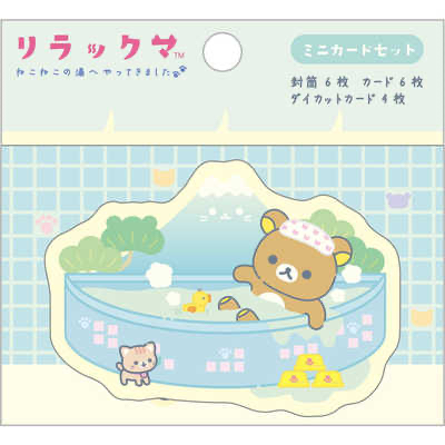 鬆弛熊 信紙套裝｜現貨