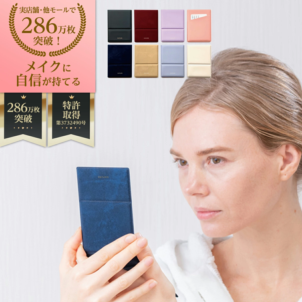 🔥🔥【日本製《堀內鏡工業》摺疊化妝鏡】