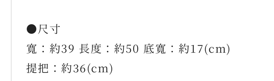 SOU •SOU 數字手挽袋