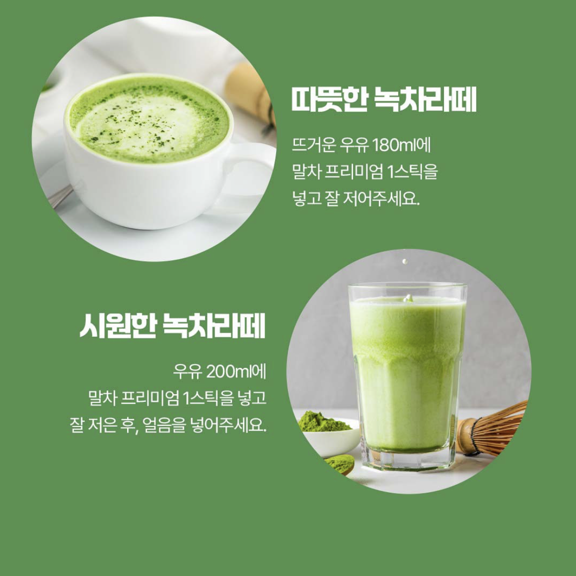 韓國 DANONGWON 頂級100%有機 抹茶粉 10入 / 盒｜Organic Matcha Premium