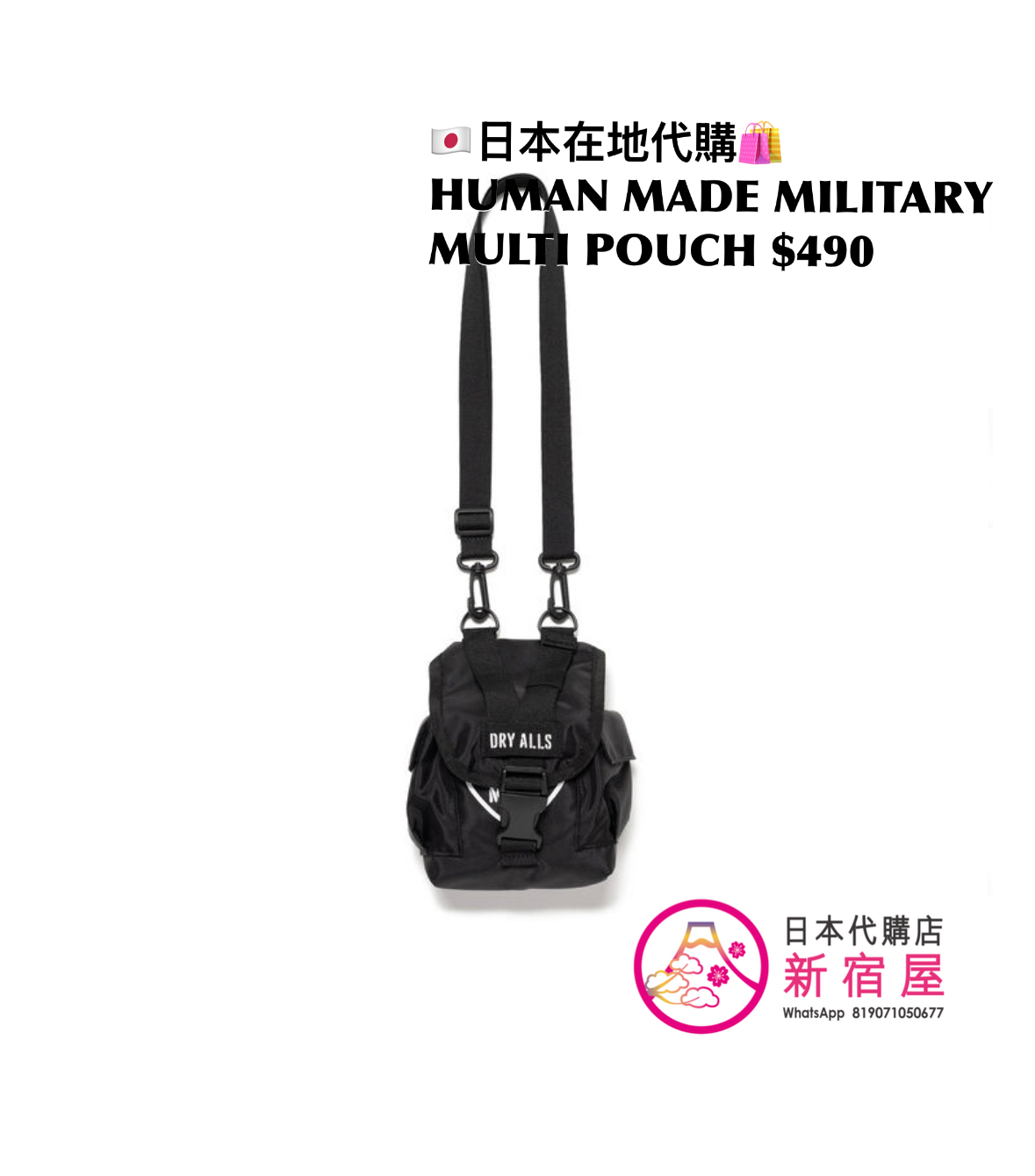 HUMAN MADE MILITARY BACKPACK/ MULTI POUCH/ POUCH MINI/ SHOULDER BAG/ POUCH