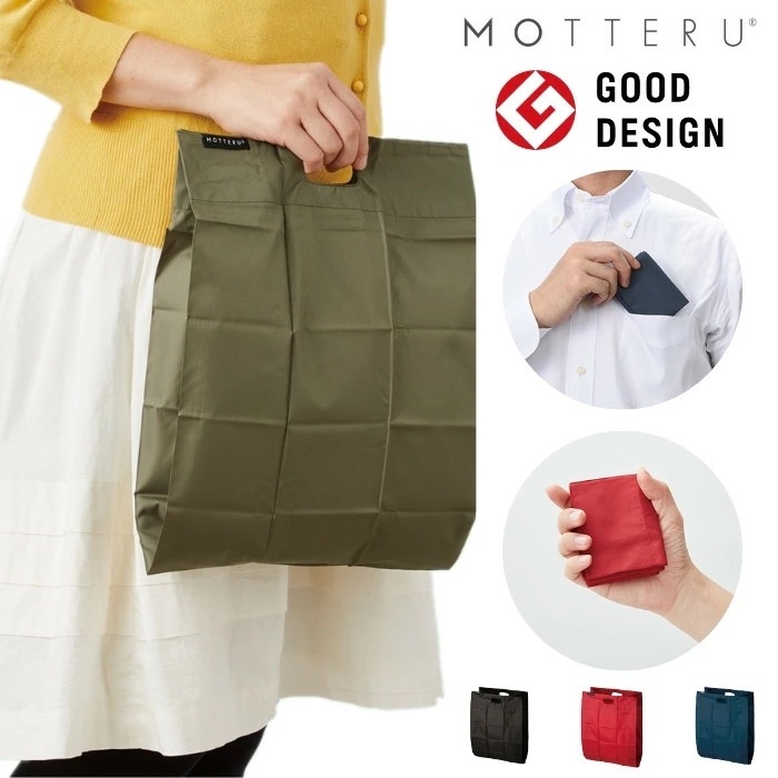 代購【 日本 直送 MOTTERU 迷你 摺疊 環保袋｜Slim Foldable Eco Bag 】﻿