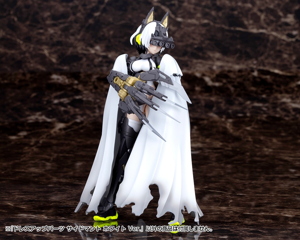 (預訂訂金 $84) (總價 $84) 壽屋 Kotobukiya Modeling Support Good M.S.G: Dress Up Parts Side Cloak White Ver. 模型 (KO08943) (行版) 