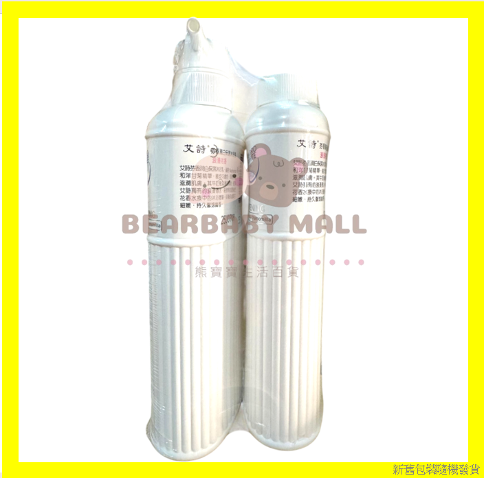 艾詩芬香沐浴露浪漫花香550mlX2 Romantic粉紅色 (泵+補充裝)[原裝正貨] 沖涼