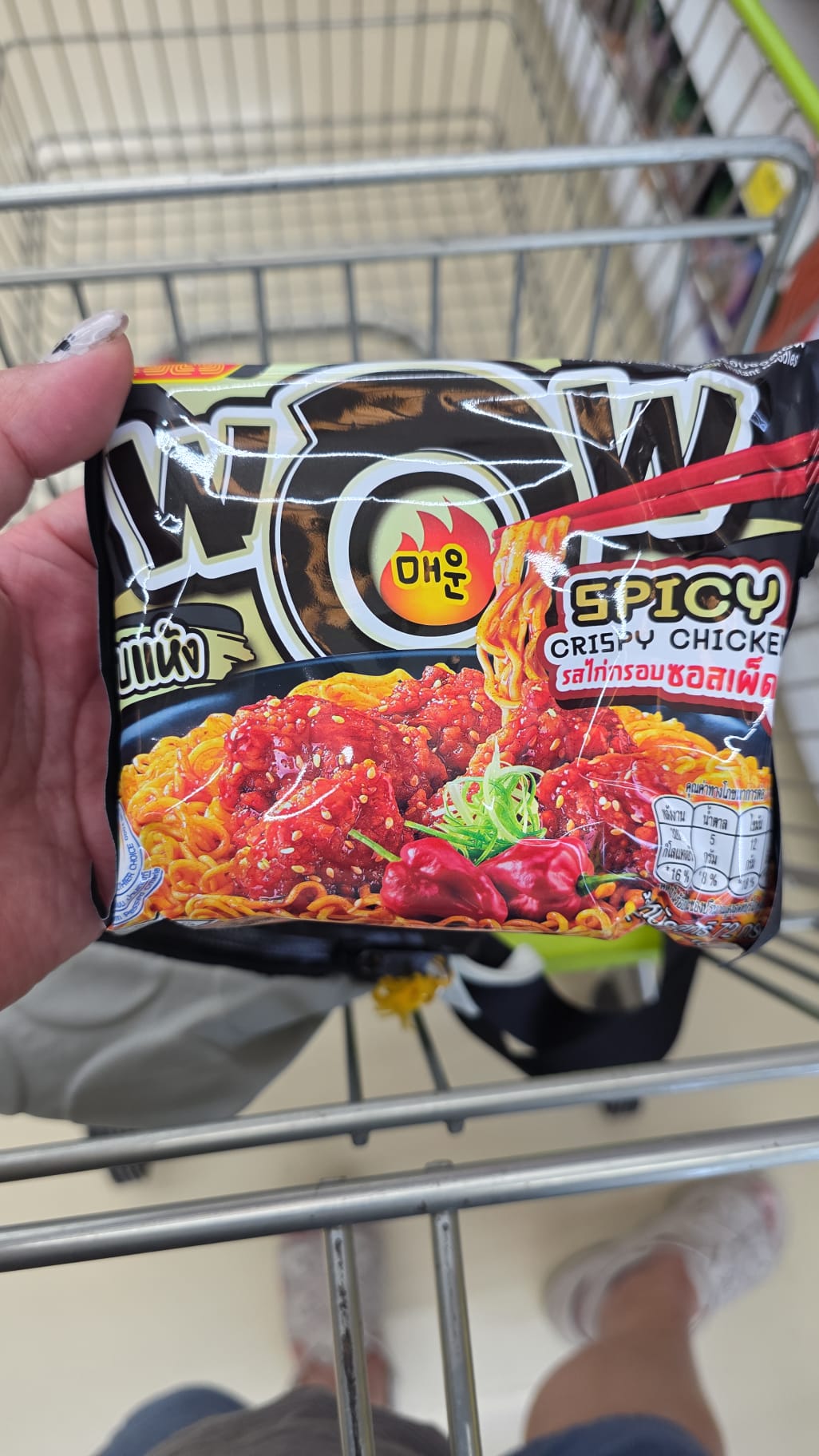spicy crispy chicken 單包