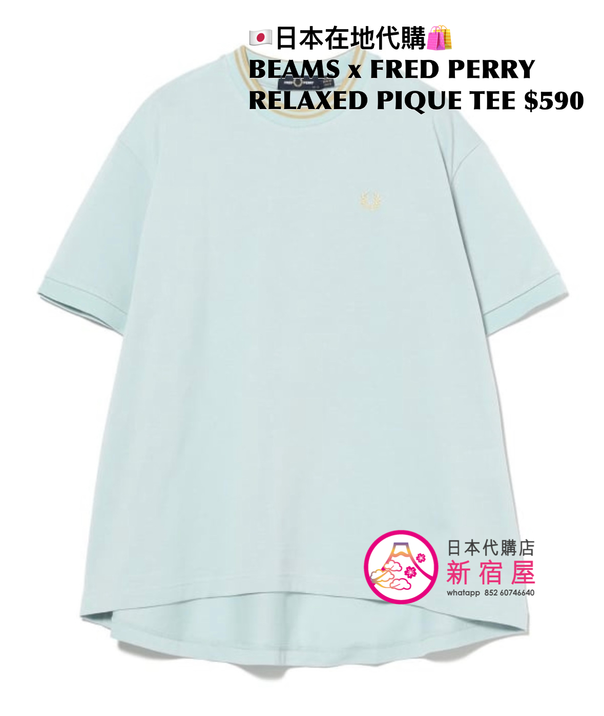 BEAMS x FRED PERRY RELAXED PIQUE T-SHIRT