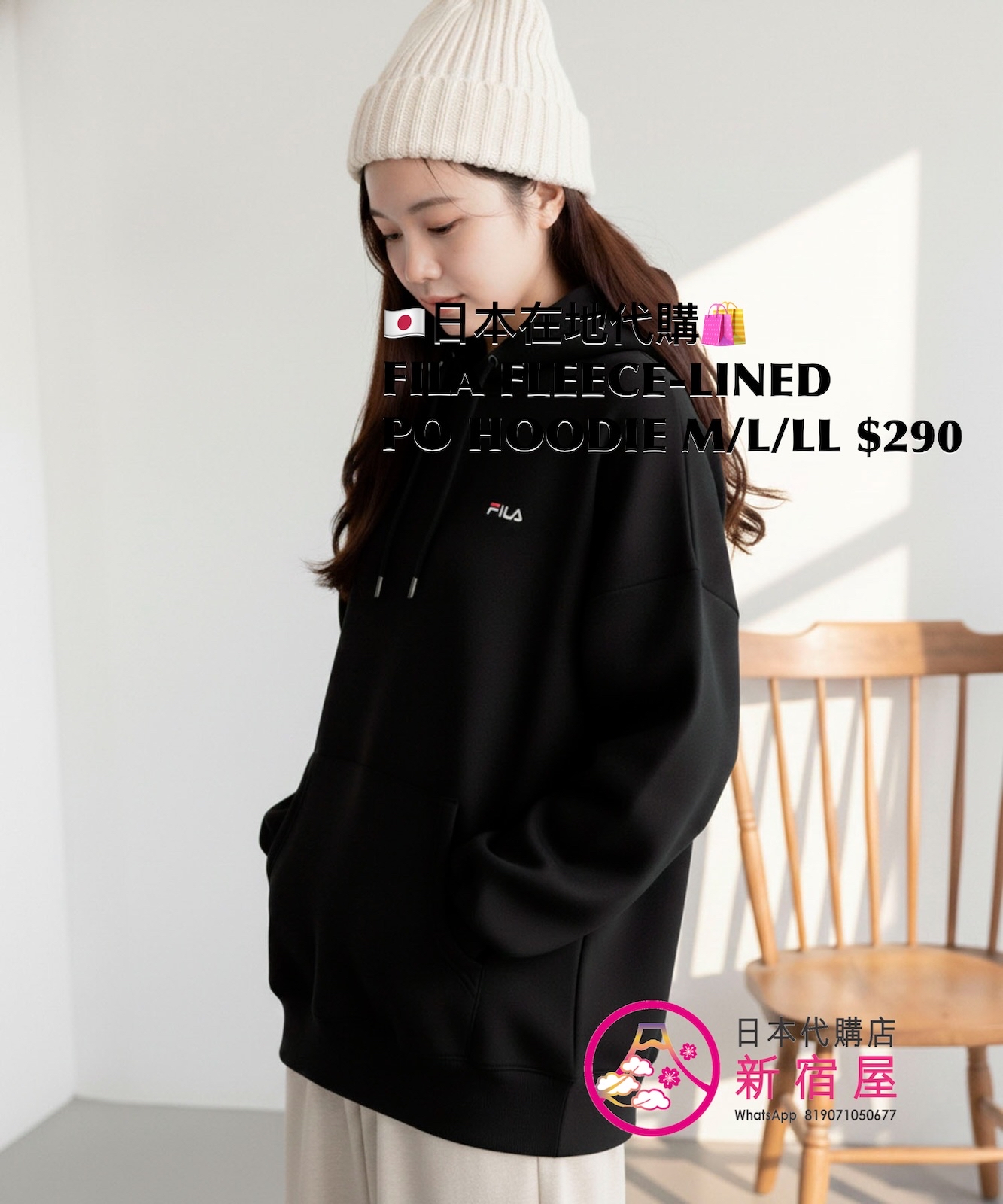 FILA FLEECE-LINED PULLOVER HOODIE