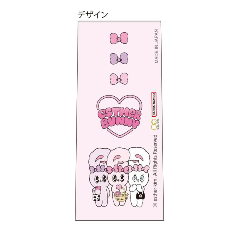 現貨｜Esther Bunny 艾絲樂小兔 日本製 Pilot Juice Up 0.4mm 黑色 啫喱筆 (S4660226)
