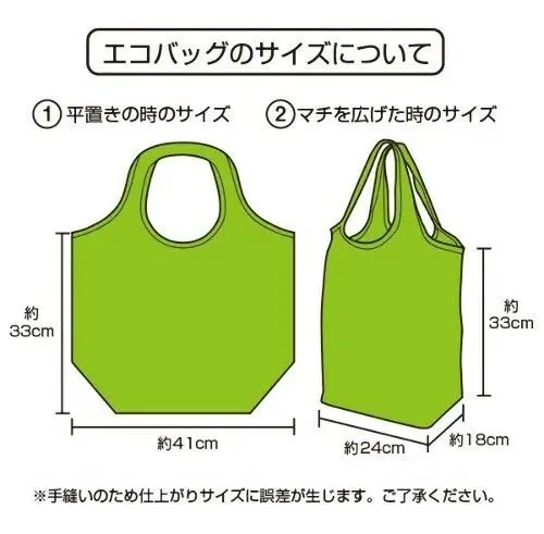 現貨🌸日本直送 | 新幹線 E235系山手線環保袋/購物袋