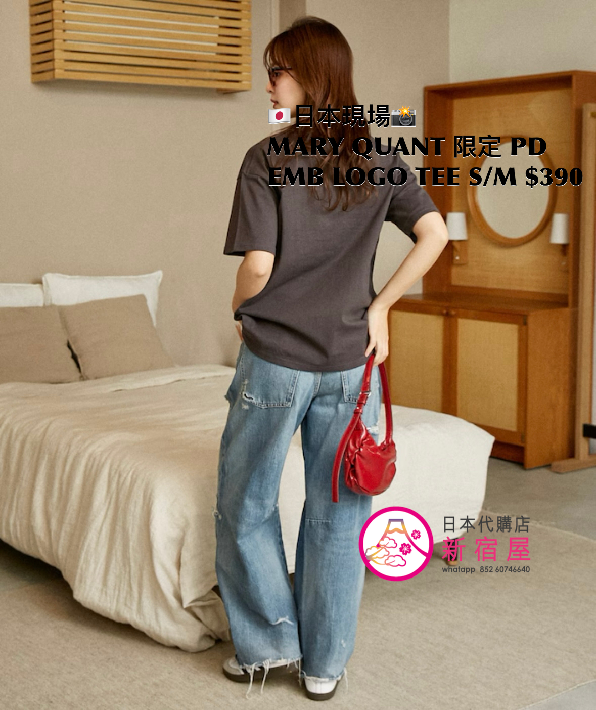 MARY QUANT 限定 POLKA DOT EMBROIDERED LOGO T-SHIRT