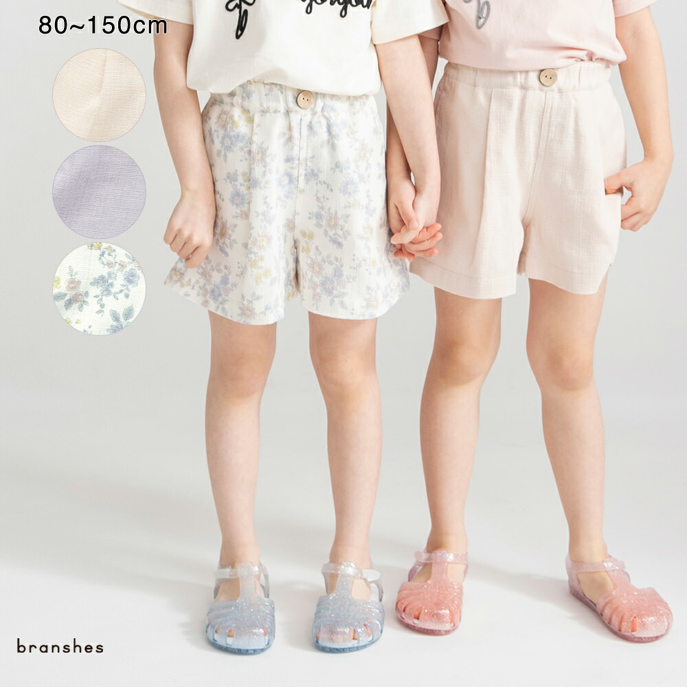 🆕【⭐訂購⭐】🇯🇵日本直送 🌀腰部褶襉 抗皺 清爽短褲［3款選］ 🌀 [ELCA-0180][260420]