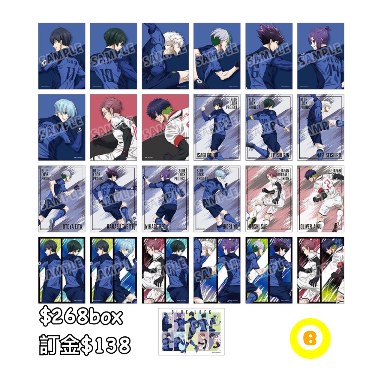 Preorder預訂7/2026年藍色監獄戦う背中×雨相卡原盒