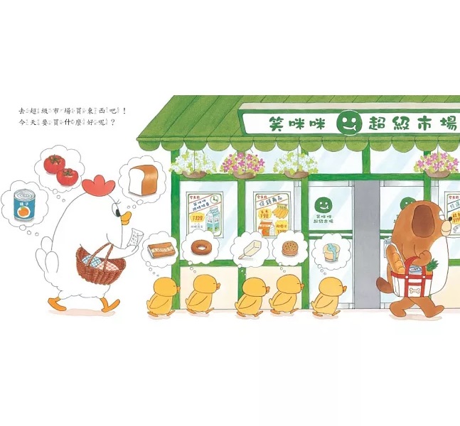 A492 超人氣小雞幸福大書包【20週年特別紀念】： 小雞20週年期間限定AR濾鏡＋20週年紀念小方巾＋小雞逛超市＋小雞逛遊樂園＋小雞過生日＋小雞過耶誕節＋小雞去露營＋小雞到外婆家