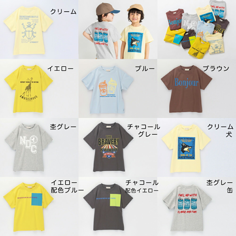 🆕【⭐訂購⭐】 🇯🇵日本直送🌀百搭印花圖案 短袖T恤［10款選］🌀[ELCA-0025][260324]