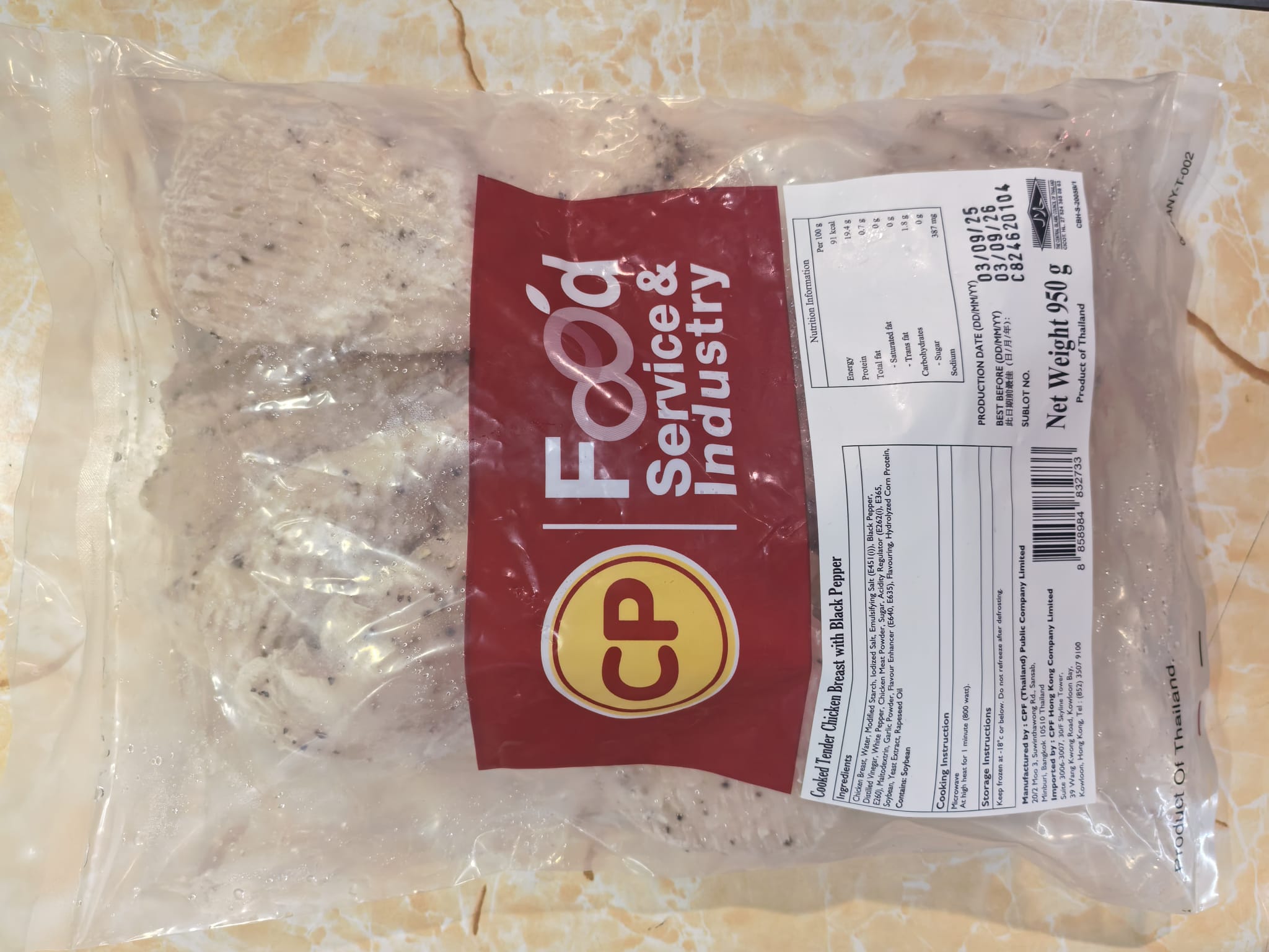 CP黑椒味熟雞胸