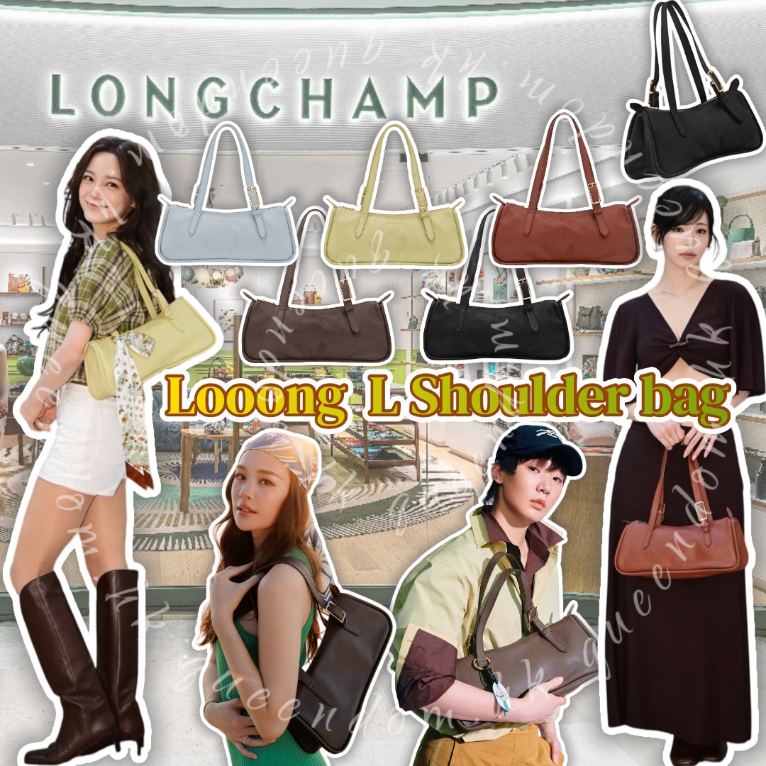 Longchamp Looong L Shoulder bag 全皮法棍包
